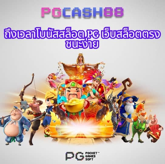 เว็บพนันบอลดีที่สุด